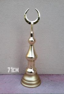 71cm Kubbe Alemi